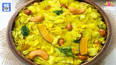 Poha Chivda Recipe: पातळ पोह्यांचा चिवडा लगेच नरम पडतो? मग या टिप्स लक्षात ठेवा