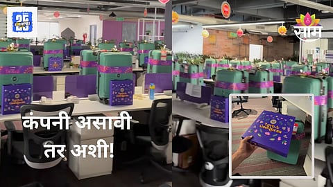 Diwali Gift Reel