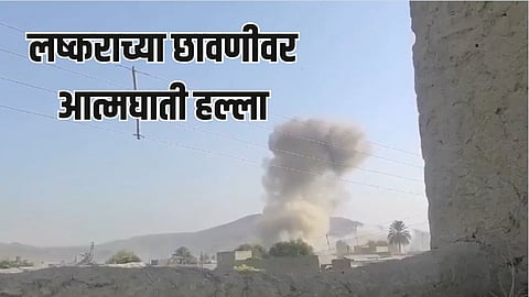 pakistan terrorist attack