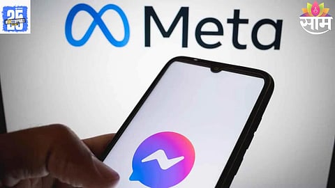 Messenger app closed