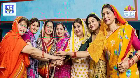 Mahila Rojgar Yojana