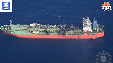 Massive Fire on LPG Tanker Near Yemen