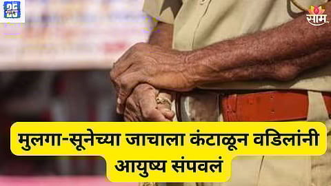 Uttar pradesh Crime