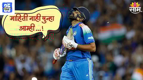 Rohit Sharma after India’s win in Sydney — emotional statement sparks retirement speculation.