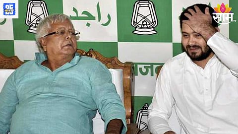 Bihar News