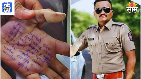 Phaltan Doctor Death
