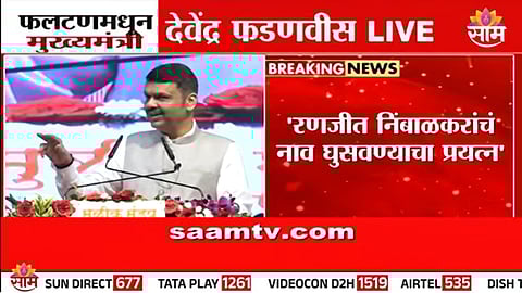 Fadnavis Defends Naik Nimbalkar Amid Controversy