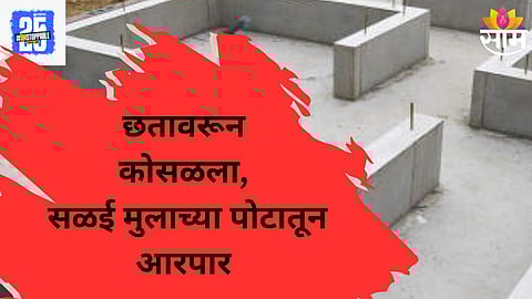 Uttar pradesh News
