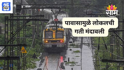 Mumbai Central Railway :