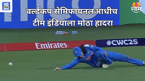 team india pratika rawal injured