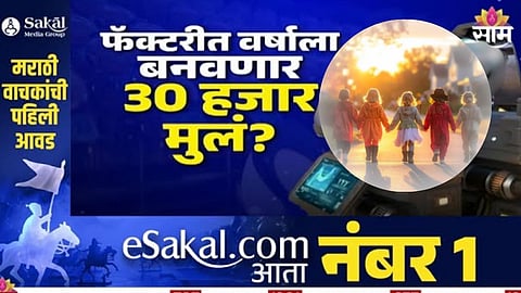 viral news