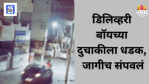 24-Year-Old Delivery Agent Killed in Bengaluru