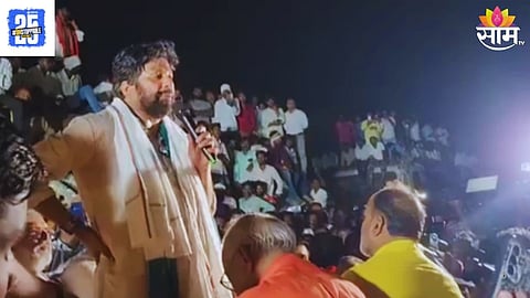 Maharashtra Politics