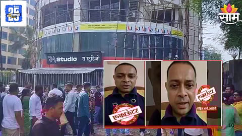 Powai Rohit Arya Encounter