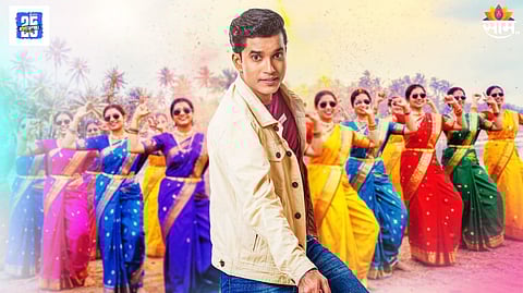 Last Stop Khanda Marathi Movi