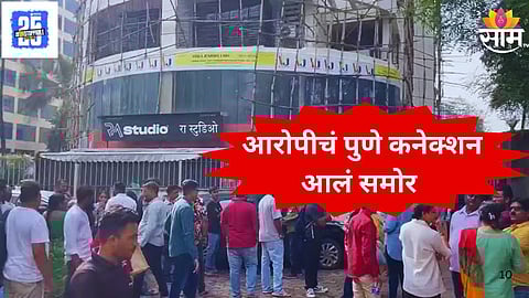 Mumbai Powai Hostage Who Is Rohit Arya