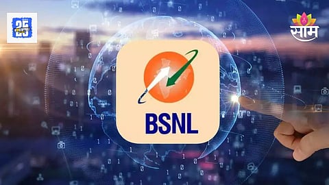 BSNL Recruitment