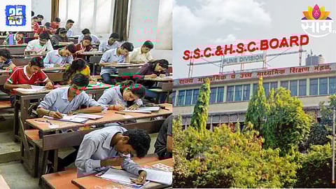 SSC-HSC Exam