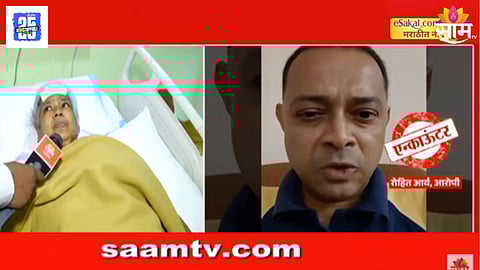 Kolhapur Grandmother from Powai Hostage Case