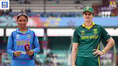 ICC Women's World Cup Winner Prize Money