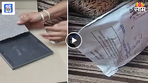 Man Loses ₹1.86 Lakh in Shocking E-Commerce Scam