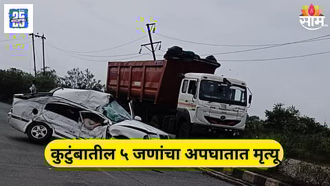Yavatmal Tragedy