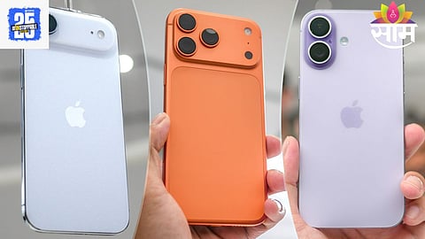 iPhone Tips: आयफोन स्मार्टपणे वापरयचा आहे का? मग 'या' ५ गुप्त सेटिंग्ज जाणून घ्या