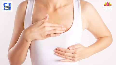 Change in breast size breast cancer