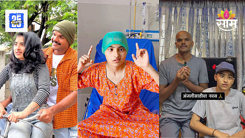 Solapur Reelstar Couple