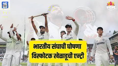 Team India Test Squad Against South africa