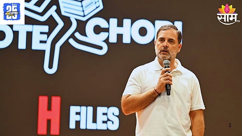 Zero House Number Vote Chori Controversy