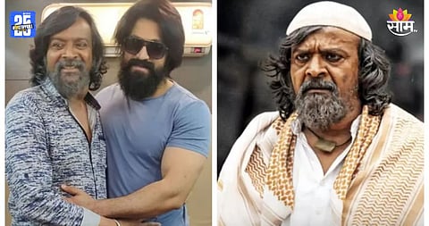 Actor Death: KGF सुपरस्टारचं निधन, कॅन्सरशी झुंज ठरली अपयशी; सिनेसृष्टीवर शोककळा