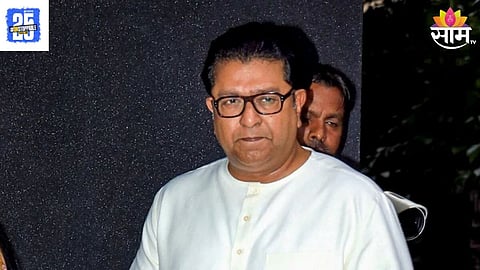 MNS Leader Join Sharad Pawar Group: