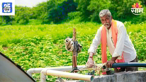 Krushi Samruddhi Yojana