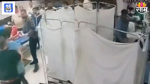 Doctors Assaulted by Patients Family One Seriously Injured