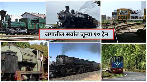 Top 10 Oldest Running Trains In World