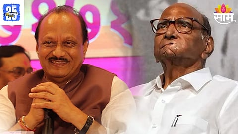 Maharashtra Politics: