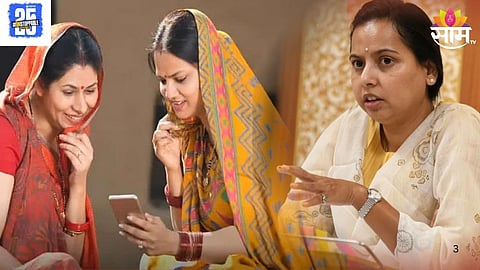 Ladki Bahin Yojana Website Update