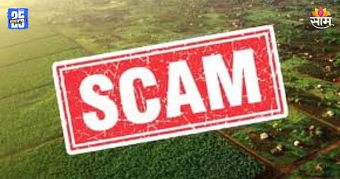 Pune Land Scam: मोठी बातमी! पुण्यात आणखी एक मोठा घोटाळा, ७५० कोटींची जमीन ३३ कोटींना विकली