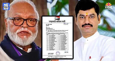 Maharashtra Politics: NCP च्या स्टार प्रचारकांच्या यादीत छगन भुजबळांना स्थान नाही, धनंजय मुंडेंचे नाव ५ व्या क्रमांकावर