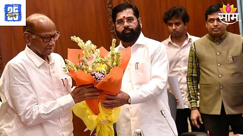 Sharad Pawar-Shinde Group Yuti