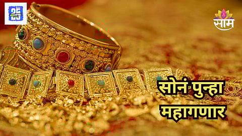 Gold Rate Prediction