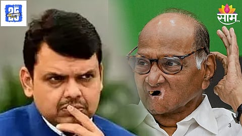 New Political Party NPP Entry into Maharashtra Politics