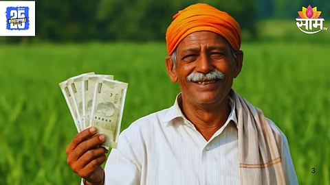 PM Kisan 21st Installment