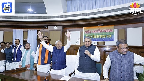 Nitish Kumar Resign chief minister post