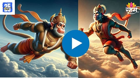 Hanuman In Ayodhya Fact-Check:
