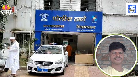 Shocking Incident in Pune