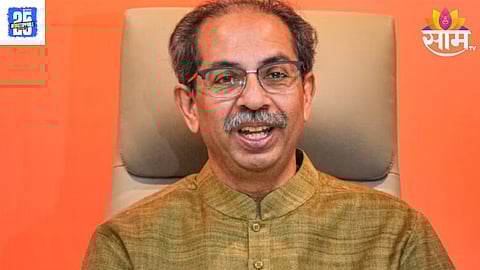 Uddhav Thackeray news