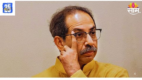 Rahata Municipal Election