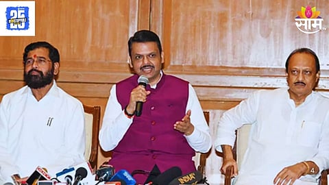 Guidelines For Government Employees: